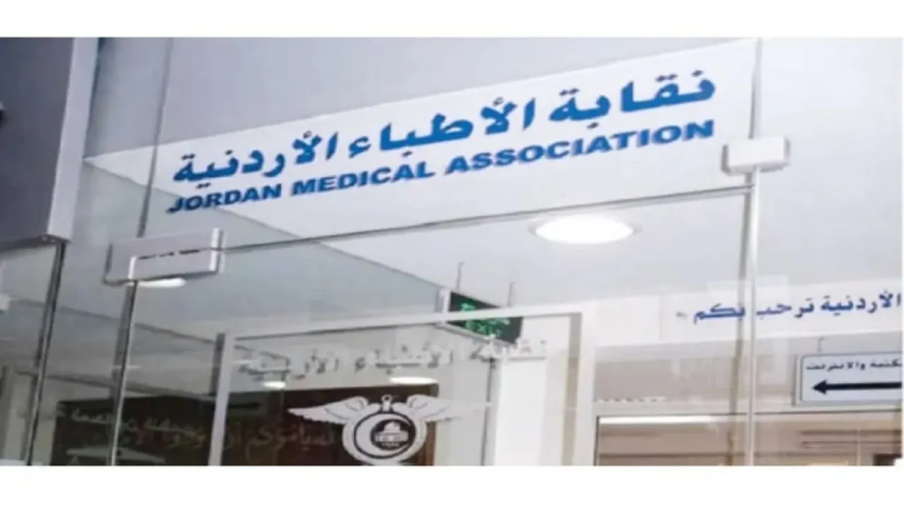 43 ألف لاجئ في الأردن معرضون لفقدان الرعاية الصحية