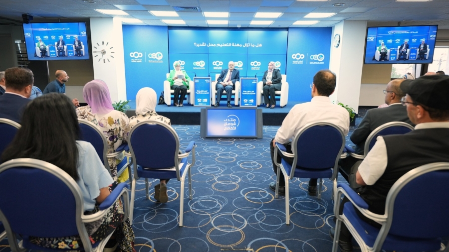 منتدون يؤكدون مكانة المعلم الكبيرة في المجتمع