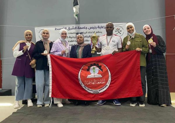 الجامعة الهاشمية تحرز فضيتي كرة الطاولة والشطرنج في بطولة الجامعات
