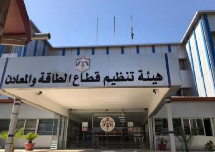 هيئة تنظيم الطاقة: 950 جولة تفتيشية أسفرت عن إغلاق 49 جهة مخالفة