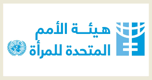 تقرير أممي: تخفيضات التمويل تهدد مشاريع تقودها نساء حول العالم