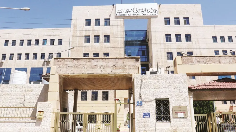 التنمية الاجتماعية: كل من لديه أموال منقولة وغير منقولة تتعلق بجمعية الإخوان مراجعتها خلال شهر