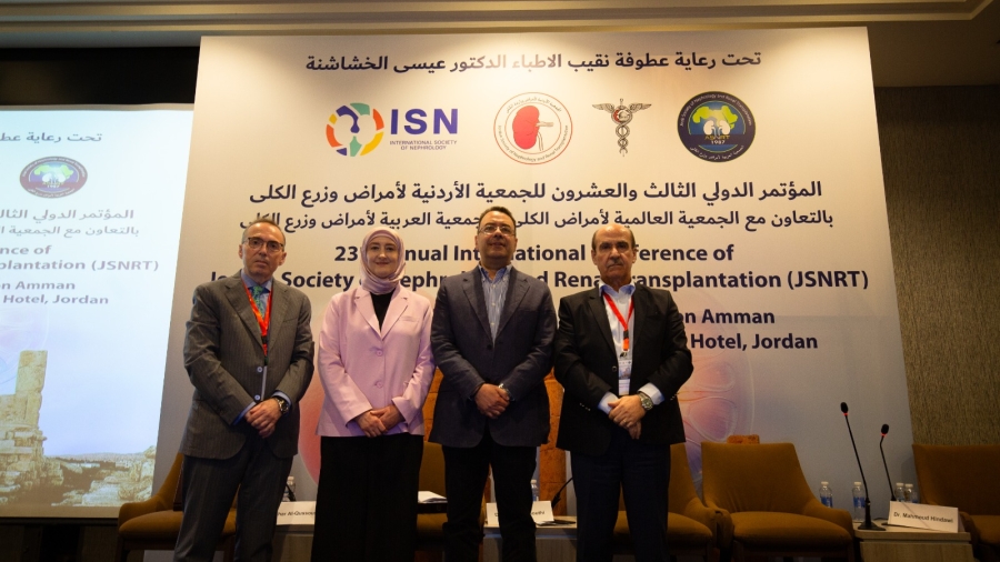 مبادرتان وطنيتان لتحسين تشخيص وعلاج أمراض الكلى المزمنة في الأردن