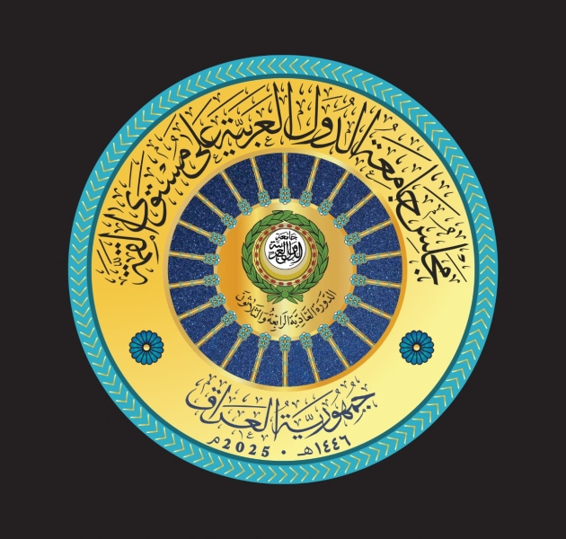 بدء الجلسة الافتتاحية من أعمال القمة العربية في بغداد