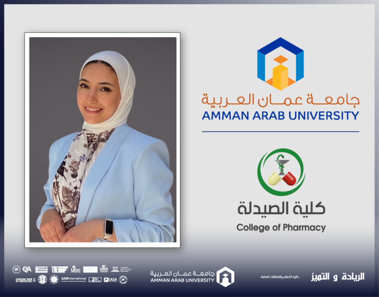 صيدلة عمان العربية تشارك في المؤتمر العلمي الثاني لطلبة الدراسات العليا