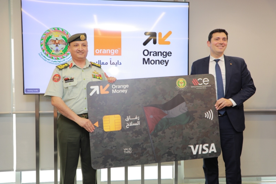 إطلاق بطاقة فيزا رفاق السلاح لمنتسبي الأجهزة الأمنية حاملي محفظة Orange Money