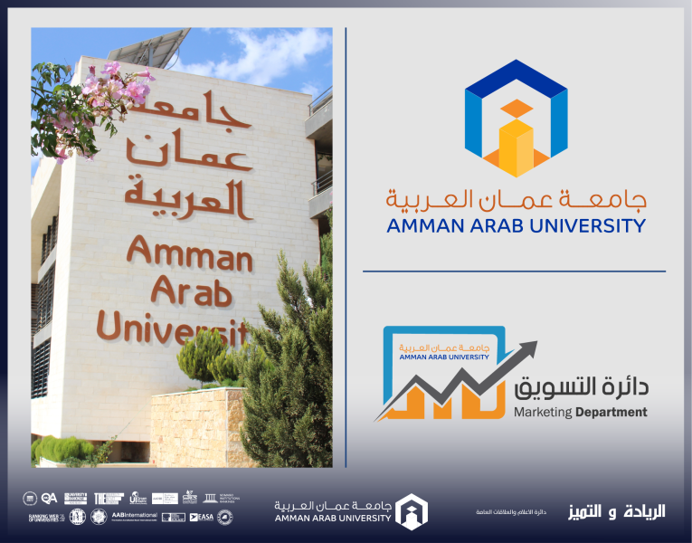 عمان العربية ملتزمة بالتعاون المثمر مع المدراس: زيارة بناءة لتحديد التخصصات الأنسب لطلبة مدرسة المروج للثانوية العامة