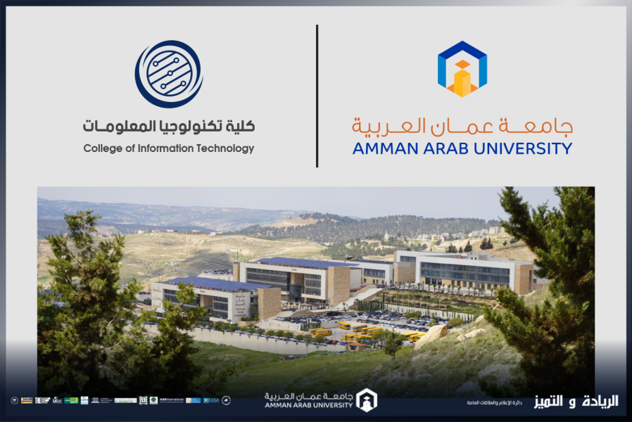 في إنجاز يعكس ريادتها وتميّز طلبتها: عمان العربية تشارك في مؤتمر علمي دولي بأبحاث نوعية