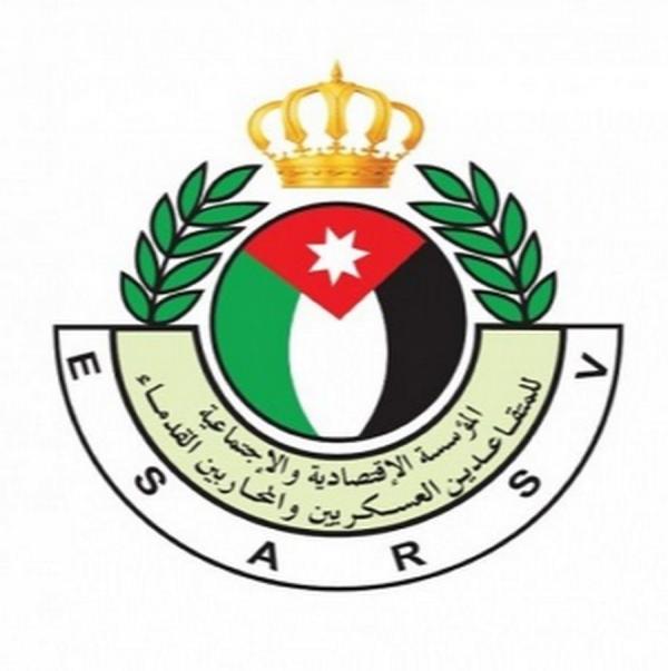 مؤسسة المتقاعدين العسكريين : تشكيل لجنة خاصة للنظر في الاعتراضات على التعيين