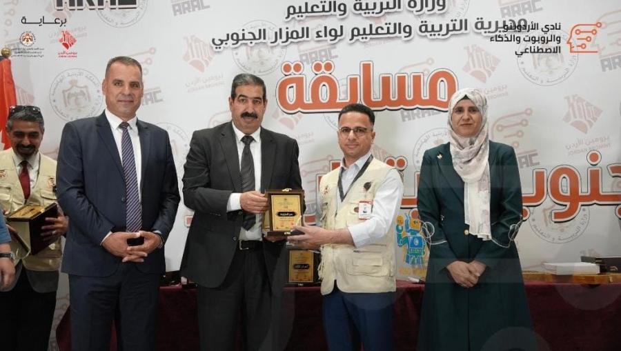 تربية المزار الجنوبي تختتم مسابقة الجنوب للابتكار والروبوت