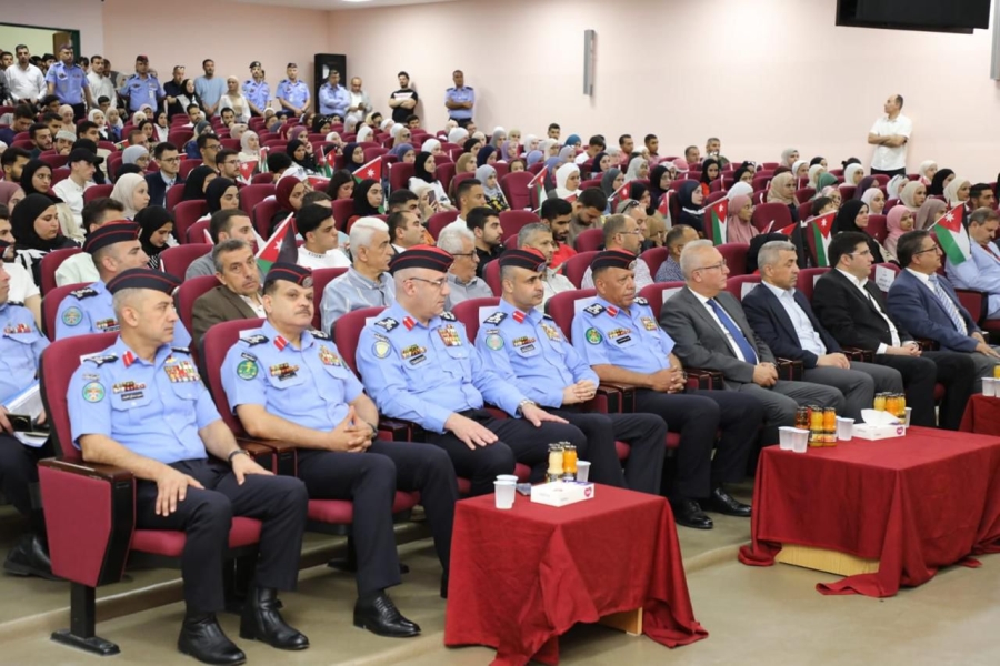 الأمن العام و جامعة اليرموك يطلقان ملتقى الشباب الأول