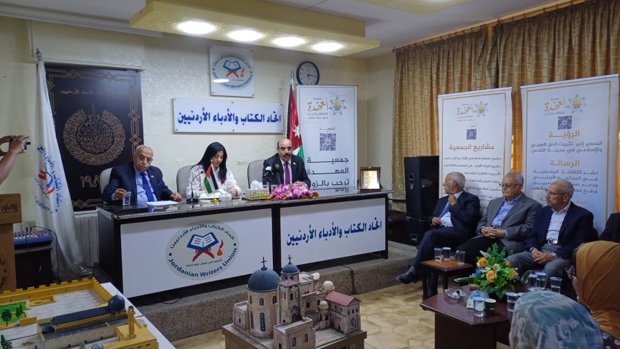 اتحاد الكتاب والأدباء الأردنيين يواصل فعالياته الثقافية احتفالا بعيد الاستقلال
