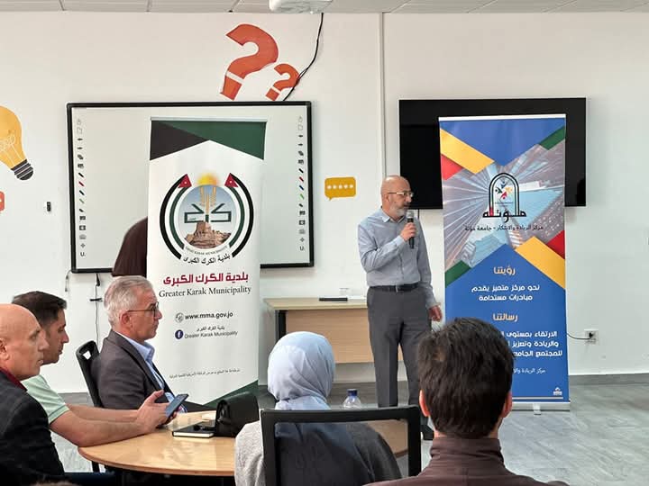 اختتام فعاليات البرنامج التدريبي تميّزك يبدأ من هنا بالكرك