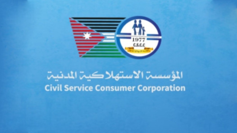 استمرار دوام أسواق المؤسسة المدنية الجمعة