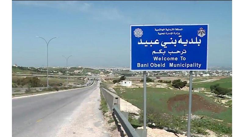 بلدية بني عبيد تعيد تأهيل طريق حيوي