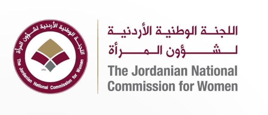 إطار حوكمة جديد لمؤسسات المجتمع المدني ضمن خطة تنفيذ القرار 1325