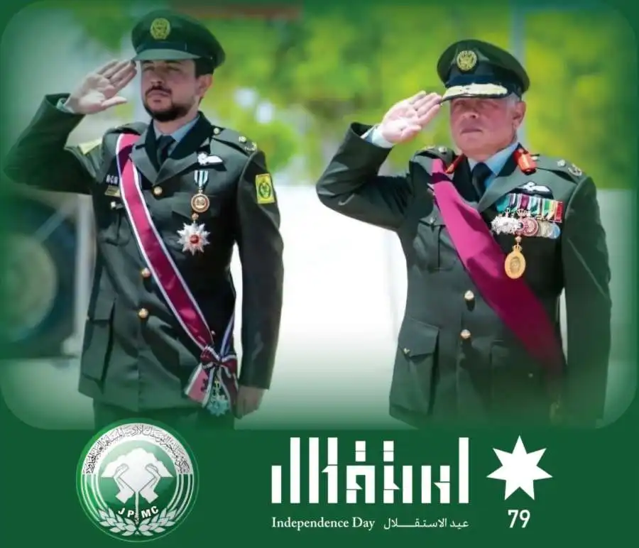 الفوسفات تهنئ بعيد الاستقلال التاسع والسبعين للمملكة