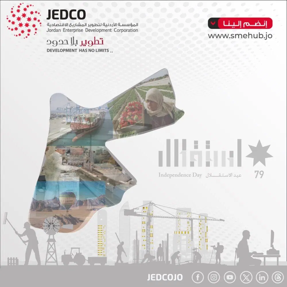 جيدكو تهنئ جلالة الملك والأسرة الأردنية بمناسبة الاستقلال 79