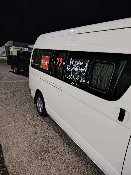 الشركة العامة الأردنية للصوامع مجمع العقبة  تنظم مسيرة وطنية حاشدة احتفالا بعيد الاستقلال التاسع والسعبين.