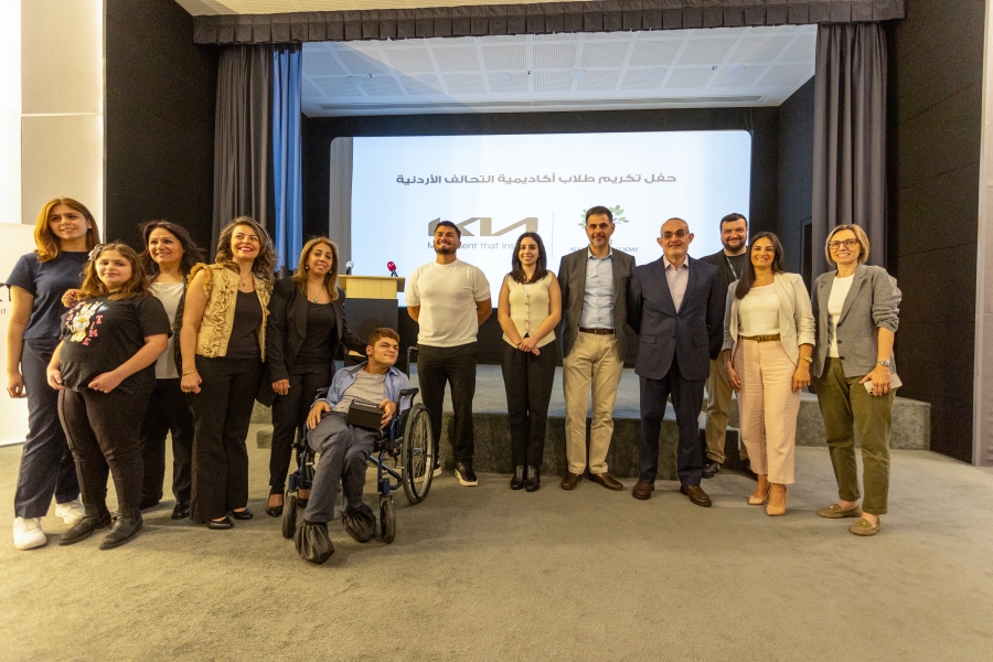 كيا الأردن تكرّم الطلبة المتميزين في أكاديمية التحالف الأردنية