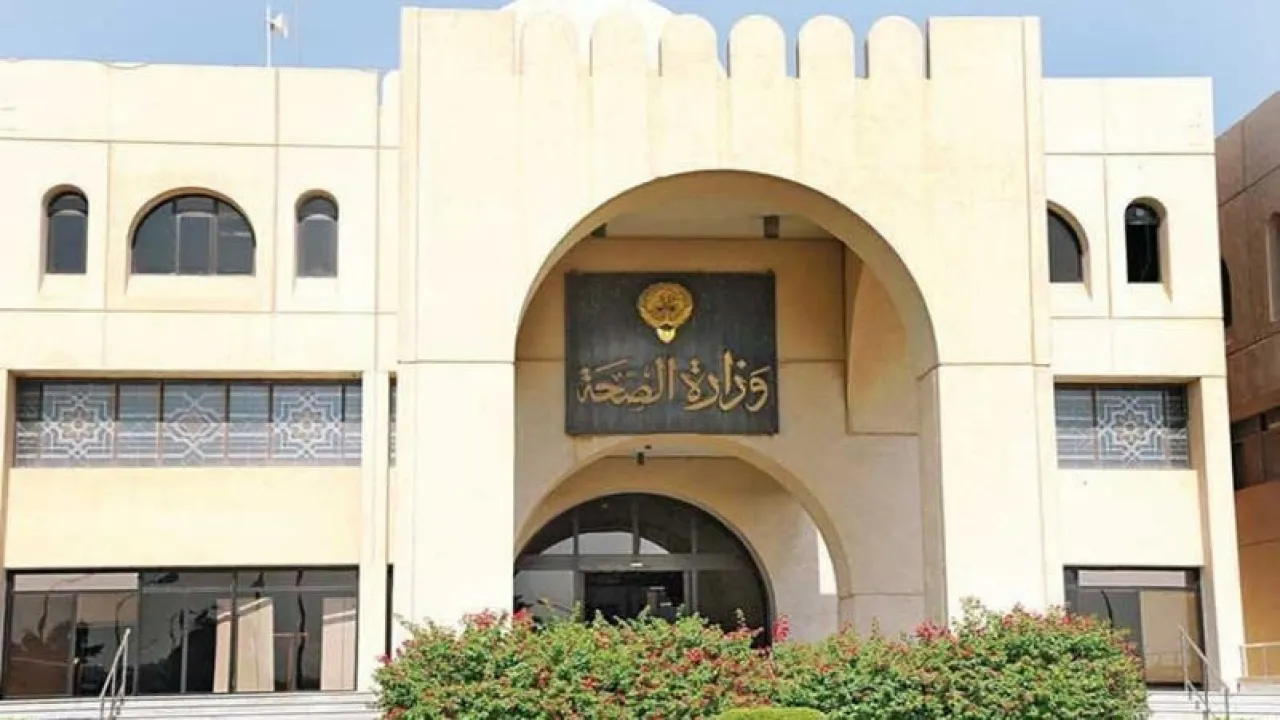 الكويت.. 23 منشأة صحية ارتكبت مخالفات تمس سلامة المرضى