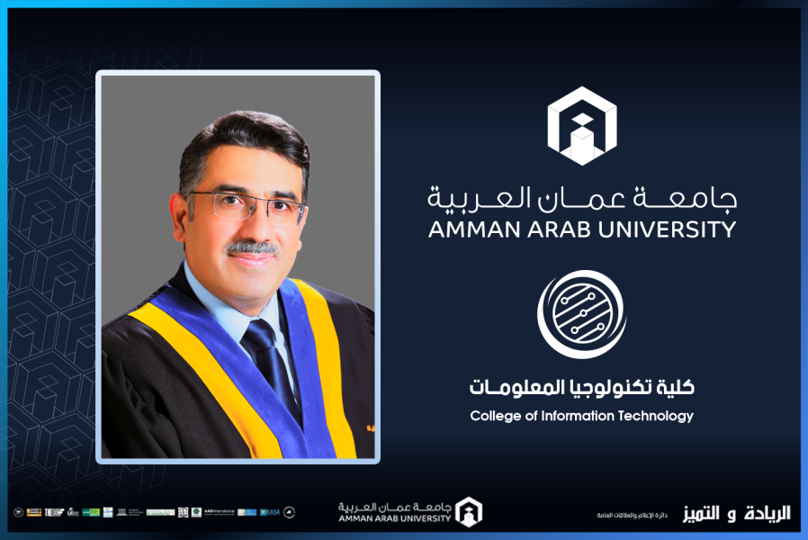 ترقية الدكتور الحمد في عمان العربية إلى رتبة الأستاذية