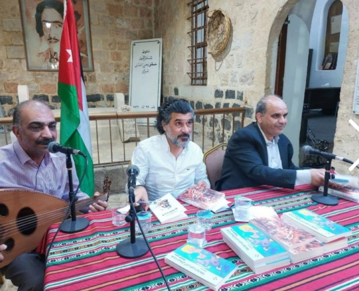 ثقافة إربد تحيي ذكرى عرار باحتفالية أدبية