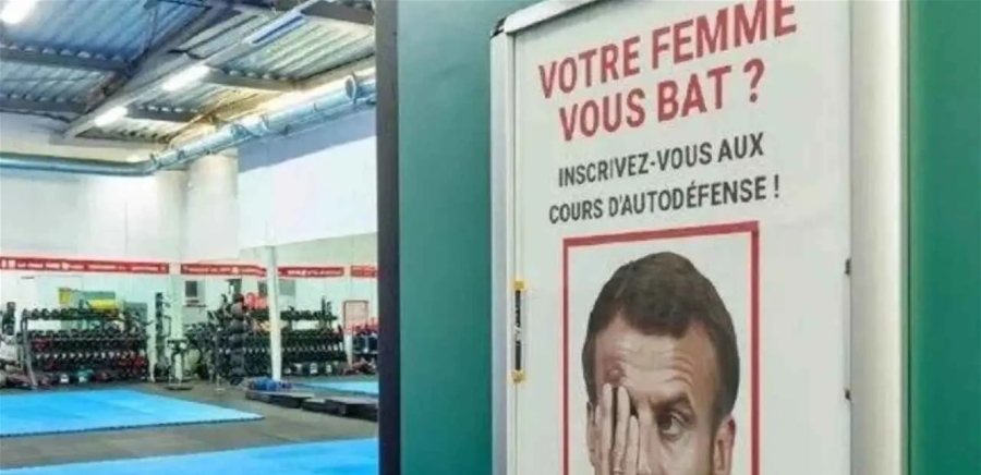 بعد صفعة ماكرون من زوجته ... إعلانات ساخرة في فرنسا لحماية الرجال