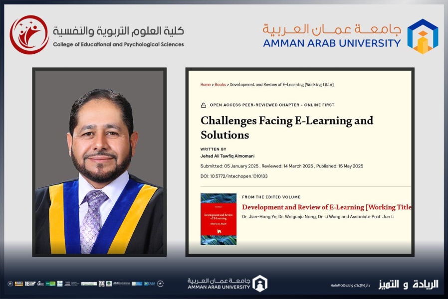 تربوية عمان العربية تنشر فصلاً في كتاب بريطاني جديد في التعلم الإلكتروني