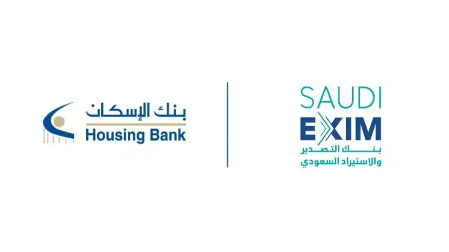 اتفاقية تمويل بين بنك الإسكان وبنك التصدير والاستيراد السعودي بقيمة 10 مليون دولار أمريكي