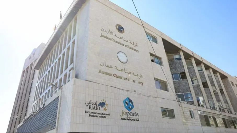 غرفتا صناعة الأردن وعمان تثمنان قرار  تقديم حوافز لدعم الاستثمار بالطفيلة الصناعية