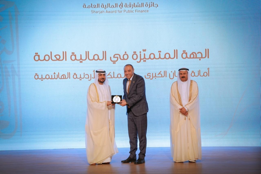 الأمانة تتسلم جائزة الشارقة للمالية العامة 2024  2025