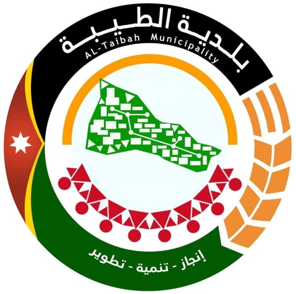 بلدية لواء الطيبة تطلق خدمة إلكترونية لتنظيم طلبات جمع مخلفات الأضاحي