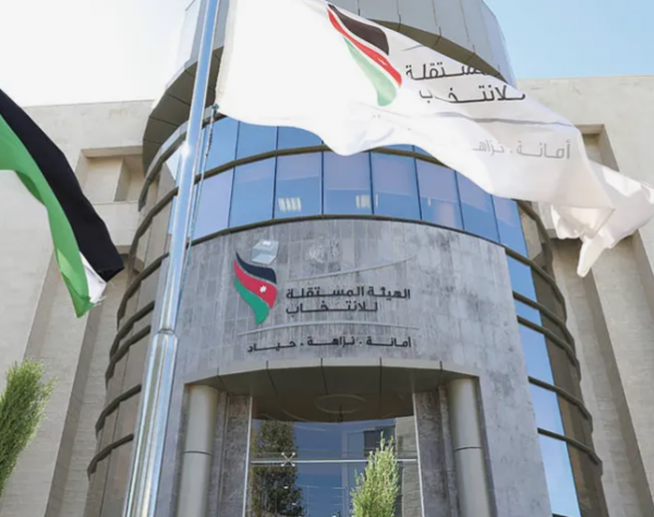 الهيئة المستقلة: حل حزب رؤية اكتسب الدرجة القطعية