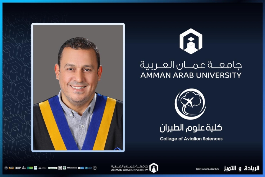 ترقية الدكتور العناقرة في عمان العربية إلى رتبة الأستاذية