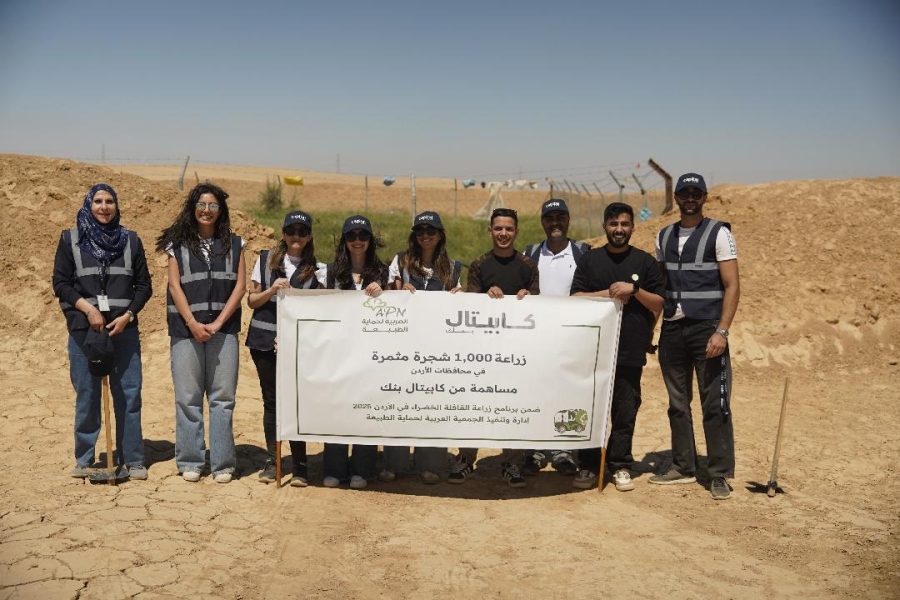 موظفو بنك كابيتال يشاركون في زراعة 1000 شجرة بمناسبة يوم البيئة العالمي