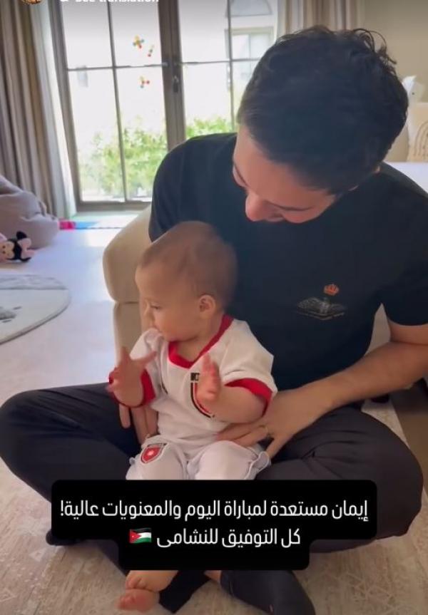 ولي العهد: ايمان مستعدة لمباراة النشامى