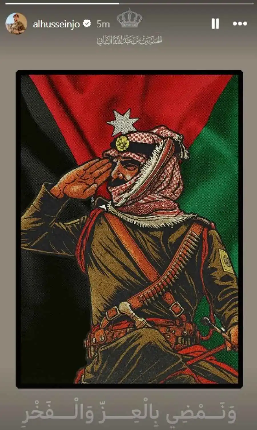 ولي العهد مهنئا عبر انستغرام بعيد الجيش وذكرى الثورة العربية الكبرى: ونمضي بالعز والفخر