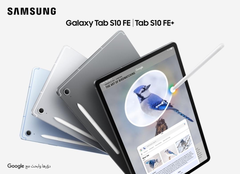 سامسونج إلكترونيكس المشرق العربي تطلق جهاز التابلت Galaxy Tab S10 FE الجديد المدعوم بالذكاء الاصطناعي لتجربة ترفيه ودراسة وعمل ذكية وسلسة أثناء التنقل