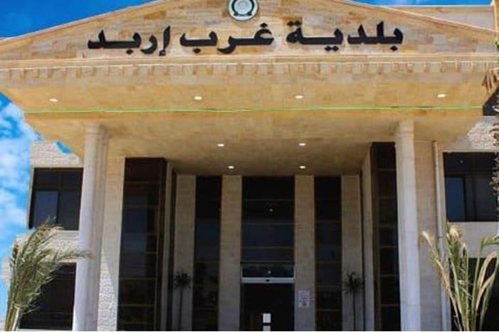 بلدية غرب إربد تنفذ حملات صيانة ونظافة شاملة في مناطق اللواء