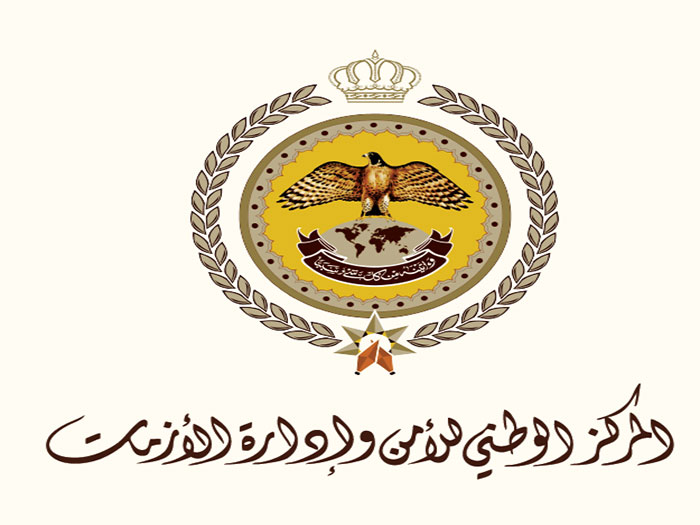 ادارة الأزمات يؤكد أهمية الالتزام بالتعليمات الصادرة عن الجهات المعنية