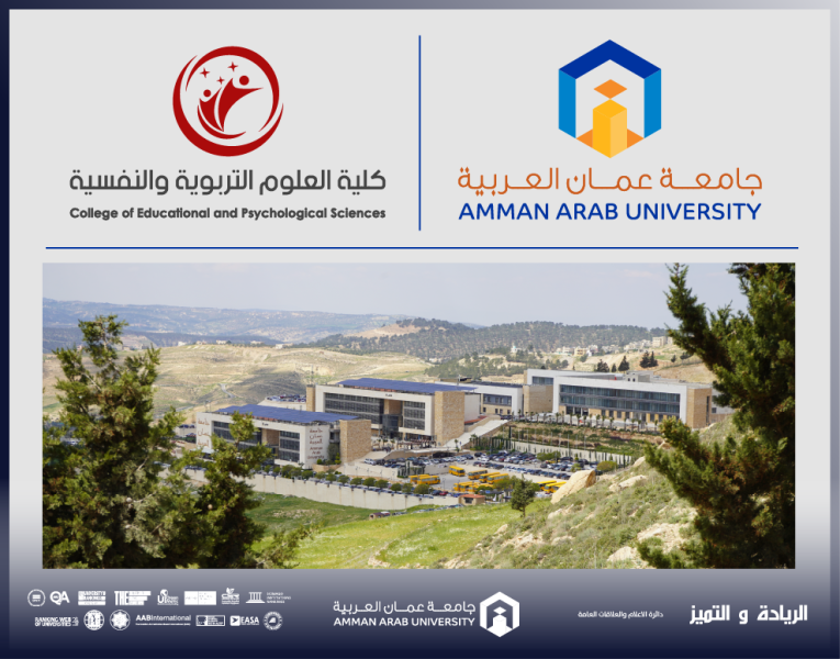 جامعة عمان العربية تنظم دورة تدريبية بعنوان اضطرابات التواصل: اللغة والكلام