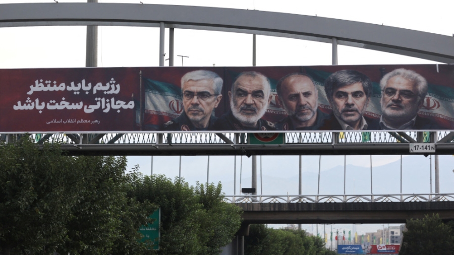 الشرطة الإيرانية: اعتقال عضوين من الموساد في إقليم البرز