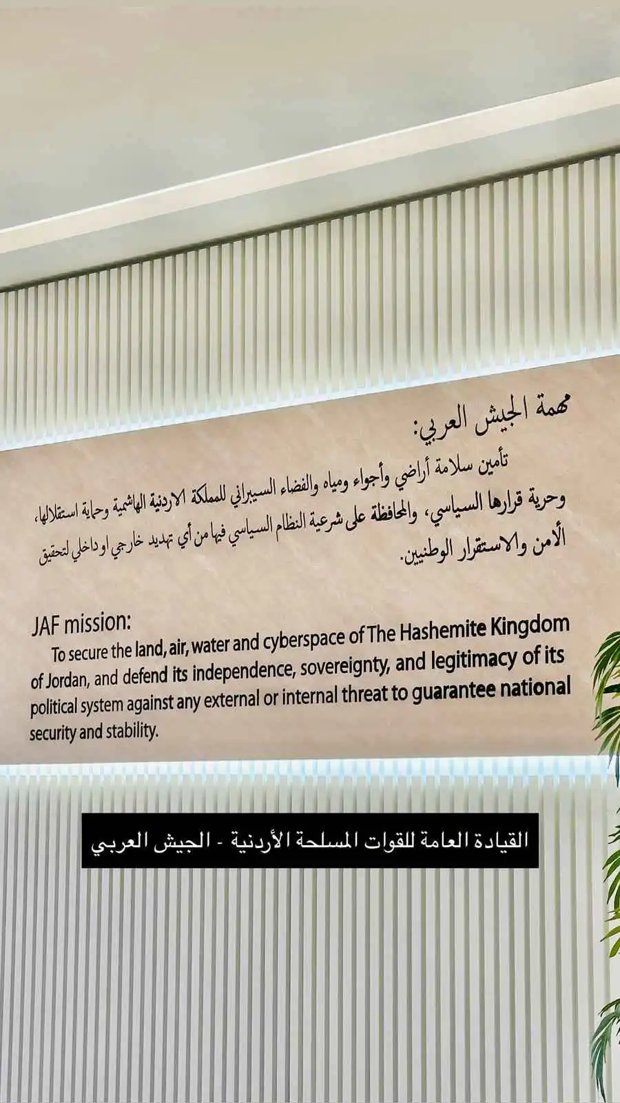 ولي العهد يعيد نشر هذه الصورة من القيادة العامة للقوات المسلحة: مهمة الجيش