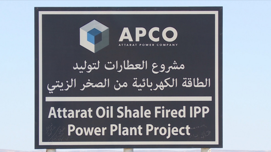 العطارات: نعمل بطاقتنا القصوى لتوليد الكهرباء