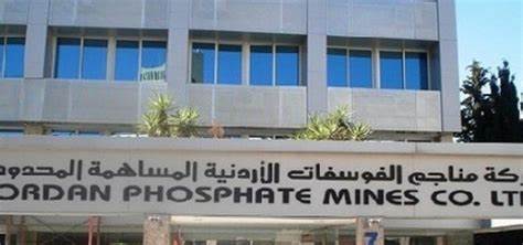 الفوسفات ضمن أقوى 100 شركة في الشرق الأوسط وشمال إفريقيا لعام 2025