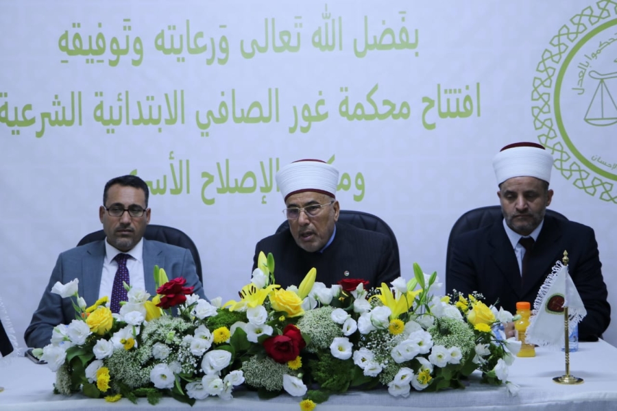 قاضي القضاة يفتتح مبنى محكمة غور الصافي الشرعية