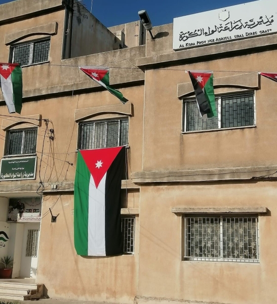 زراعة الكورة تواصل تنفيذ برنامج المدرسة الحقلية