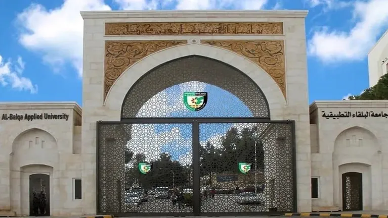 البلقاء التطبيقية تتصدر الجامعات الحكومية الأردنية بتصنيف التايمز