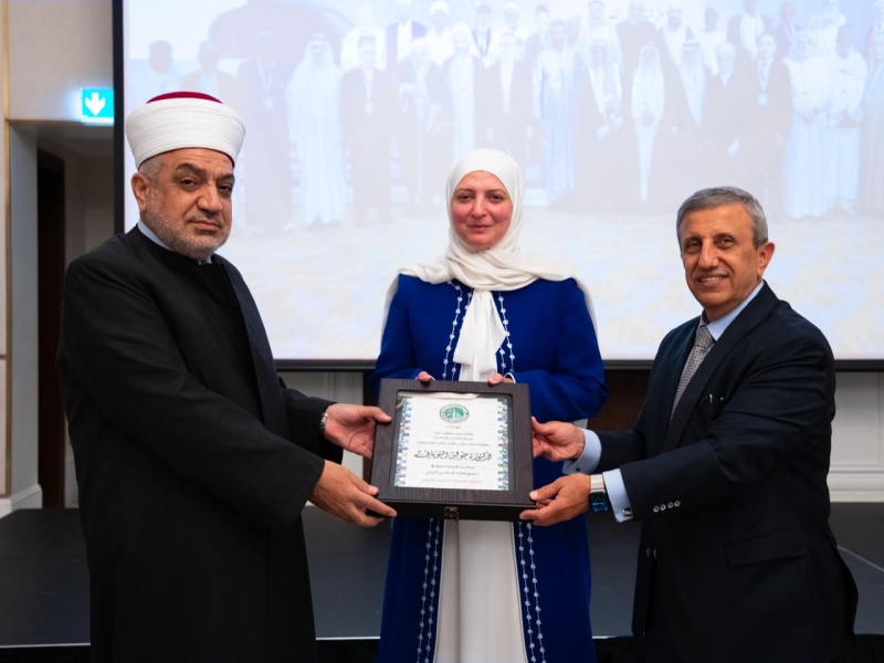 تكريم أول امرأة يتم اختيارها عضوًا بمجمع الفقه الإسلامي العالمي